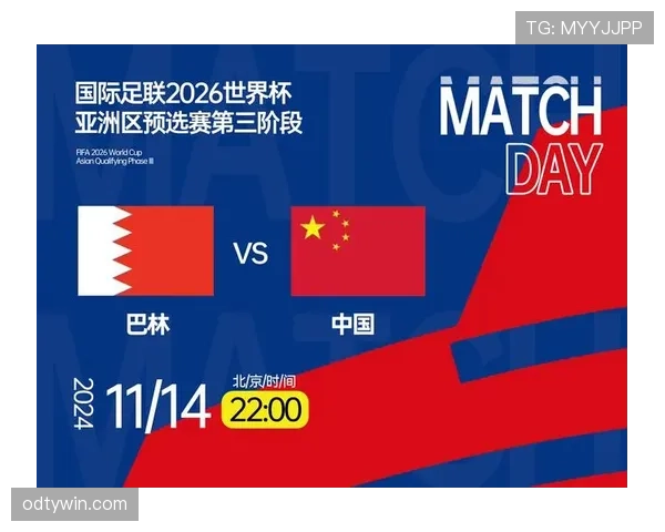 2026世界杯规则下第三怎么筛选